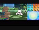 【ポケモンUSM】戦い続けるシングルレートPart525 【メガガルーラ】