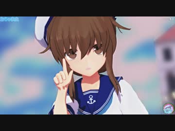 【MMD艦これ】おじゃま虫（電ちゃん）