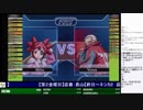 2019-04-12 中野TRF ザ・ランブルフィッシュ2 無差別大会