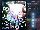 【東方】ささやかな放送の1ページ【地霊殿LNN(霊夢B)達成】