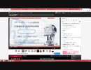 けもフレ２とトランスヒューマニズムと憲法９条（NWO阻止マニュアルを作成する87回）【沢村直樹・公式放送アーカイブ】