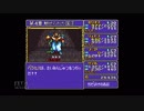 【実況】ドラゴンスレイヤー英雄伝説 #17
