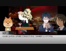 【たのしいクトゥルフ】魔術師はBARにいる１話【ゆっくりリプレイ】
