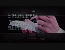CLOSED NIGHTMARE　実況プレイ　Part3