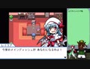 【実況】美鈴と歩む、初めての幻想人形演舞Part14