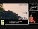 【SEKIRO】バグなし竜の帰郷エンドRTA　02:03:30.77　part2