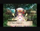 【花騎士】 開花ヒギリ 【キャラクエ】