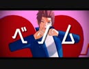 【MMD】迅さんでベノム