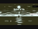 【実況】Return of the Obra Dinnやるぞー　part1