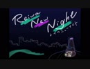 Reiwa New Night