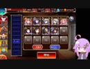 千年戦争アイギス　黄金の鎧RTA 1孫堅チャート解説