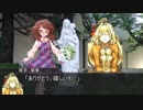 【クトゥルフ神話TRPG】つはもの達の「灰色の少女たち　～Fleurs Grises～」part3【リプレイ】