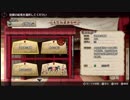 【GOD WARS】Voiceroid独り言放送 part.22
