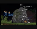 【Minecraft Java Edition】Village and Pillage 新要素紹介～その他～【結月ゆかり解説】