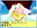 フィーリア王女とふたりはプリキュアSplash☆Star～827