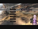 【Kenshi 】ユカリとアカリは何とか生き抜く１日目【ボイロ＋淫夢】
