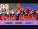 【実況】令和の初めにパネルでポンのVSモードをやってみた【VERY HARD】