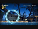 【協力実況】New スーパーマリオブラザーズ U デラックス part37