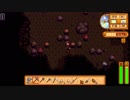 【StardewValley】牧場ゲー マルチ実況プレイ27