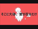 惑星ループ ☆NTL 歌ってみた