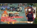 #4 MTG:アリーナから始める決闘生活「Amazonプライム会員なら貰える！ボロスの大群を使ってみよう！」【東北きりたん実況】