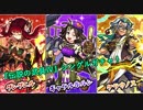 「伝説の武具Ⅳ」ガチャ　ちや。