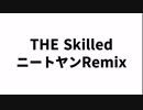 THE Skilled ニートヤンRemix