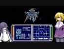 SFC フォーミュラー戦記0122 ゆっくりゲーム動画