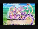 【花騎士】 イベリス 【キャラクエ+スキル】