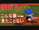 【パワプロ2018】#43 ブラックキラー誕生！？相手は平成最後の…【最強二刀流マイライフ・ゆっくり実況】