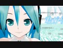 【令和新時代に】Tell Your World 歌ってみた【ゆうじ】