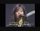 中森明菜 飾りじゃないのよ涙は