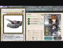 【実況】穢なき漢の初体験【艦これ】令和編part１