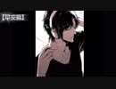 【女性向中文音声】给我宝贝的早安午安晚安