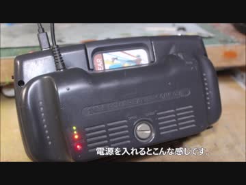 ラズパイ・GGゼロを長時間遊びたいので増設バッテリーを改造してみたよ♪