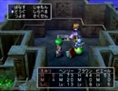【実況】ドラクエ5で遊んじゃうどー Part23