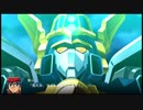 スーパーロボット大戦Vを実況プレイするわよ　第28話①