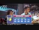 もしも中国が緊急地震速報を導入したら【シミュレーション】