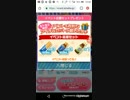 やればやるほどたのすい たすけてマイヒーローPart19