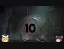 【HORIZON ZERO DAWN】魔理沙の異変を解決するため、最高難度をノーダメ縛りでクリアする　ぱーと10