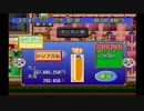 【イイ男♂の実況】ザ・ファミレス　part24