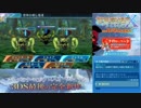【実況】世界樹の迷宮X　タイムシフト　Part17-3【初見】
