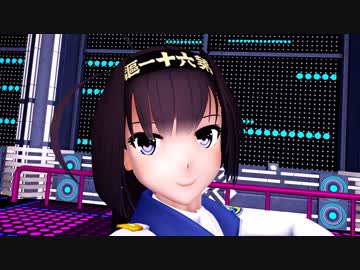 【MMD艦これ】防空駆逐艦で乱躁滅裂ガール