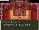 俺の嫁に実況しながらDQ3をヤらせてみたPart39