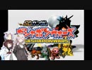 「ガシャポンウォーズ(GC版)」100問バトルやりましょう！第1話　(VOICEROID実況)