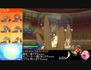 【ポケモンUSM】令和最初のボーナス６でレート実況ですぞｗｗｗ【ヤボヤボ】