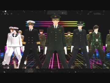 【陸！海！空！MMD】令和【りくじとゆかいな仲間たち】