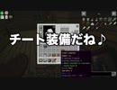 限りなく村々なマイクラpart3 [ゆっくり実況]