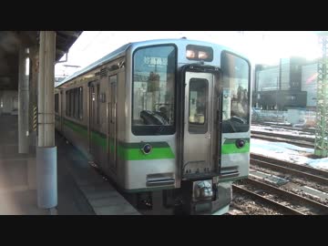 えちごときめき鉄道　直江津～妙高高原①【直江津→上越妙高】
