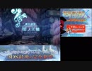 【実況】世界樹の迷宮X　タイムシフト　Part17-4【初見】